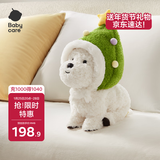 &BCTOYS电动毛绒小狗配饰宠物玩偶节日生日礼物西高地+圣诞帽套装