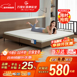 万里长城牌【补贴】环保椰棕薄垫护脊偏硬1.5米定制/榻榻米/高箱床垫飘窗垫 【补贴】经济4cm代棕棉 整体5cm 【补贴】1800x2000mm