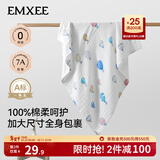 嫚熙（EMXEE）婴儿浴巾儿童宝宝纱布浴巾新生儿浴袍洗澡包巾大尺寸 气球岛【110×110cm】