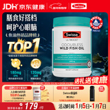 Swisse斯维诗 无腥味野生鱼油软胶囊1000mg omega-3 DHA+EPA 400粒/ 瓶