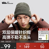 蕉下帽子冬季男士帽子女针织帽冷帽保暖防寒帽毛线帽显脸小新年礼物灰