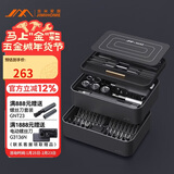 吉米家居100合1螺丝刀套装 多功能家用拆机精密维修工具M系列花间阅FM3