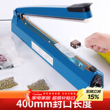 拜杰封口机手压式塑料薄膜封口机塑料袋茶叶袋包装机打包机PFS-400蓝