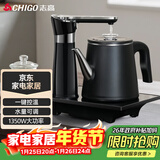 志高（CHIGO）全自动上水烧水壶 茶台电热水壶自动抽水一体机 茶桌泡茶专用电茶炉电水壶电茶壶煮茶器JBL-D6161