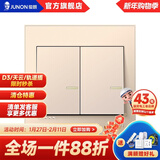 俊朗（ JUNON）开关插座金色开关面板 玫瑰金86型面板开关额定电流10A 双开单控