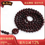 慕木阁 海南黄花梨手串108颗佛珠男女项链文玩木多圈手链念珠mmg2778 【入门级】0.6cm*108（女） 黄花梨