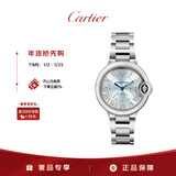卡地亚(Cartier)蓝气球系列机械手表女款蓝盘钢带33mmWSBB0062 礼物