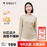 拇指白小T热力加厚加绒长袖T恤秋冬新款保暖百搭打底衫 女款暖杏 XL