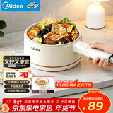 美的（Midea）电煮锅 小电锅 电蒸锅 宿舍小锅多功能锅辅食锅 1.6L学生寝室一体泡面小火锅电煮锅XZE2017 配蒸笼