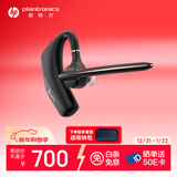 缤特力惠普Legend50单耳蓝牙耳机智能抗风噪耳机商务车载开车通话远程办公户外骑行 新年礼物
