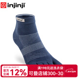 injinji五指袜中筒薄款专业防水泡跑步袜coolmax运动速干脚趾袜子 海军蓝 M(40.5-44)