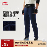 李宁运动裤男子冬季休闲裤拉链保暖卫裤束脚运动长裤AKLUA73