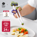 babycare儿童训练筷自动回弹学习筷虎口3-6岁练习筷蒂普奇绿-无收纳盒