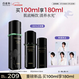 百雀羚灵玉水100ml护肤润颜舒缓保湿滋润补水品质国货新年礼物送女友