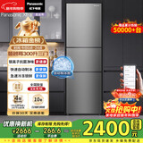 松下（Panasonic）Xtra蔓越莓300L三开门冰箱家用小型超薄自动制冰一级能效风冷无霜NR-XC30A2A-S