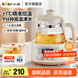 小熊（Bear）养生壶恒温水壶调奶器婴儿冲奶热水壶0胶水智能断电TNQ-D12Z9 TNQ-D12Z9【恒温水壶】 1.2L