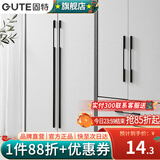 固特（GUTE）柜门拉手加长1米大把手黑色橱柜把手美式抽屉衣柜门拉手 黑色9606孔距288mm（总长340） 加长拉手