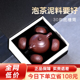 古悦堂 宜兴紫砂壶套装名家纯全手工紫砂茶壶 泡茶壶功夫茶具如意西施壶 【一壶+四杯】