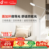 孩视宝全光谱护眼灯客厅床头卧室沙发落地灯儿童阅读学习台灯FH708A-D