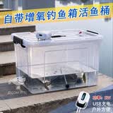 最萌户外车载钓鱼箱后备箱活鱼桶大容量塑料箱海鲜水产养殖箱桌面鱼缸 25#L透明款（长41.5宽29.5高16cm）