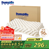 邓禄普（Dunlopillo）ECO蝶型按摩枕 斯里兰卡进口天然乳胶枕头 颗粒按摩 