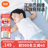 良良（liangliang）婴儿凉席抗菌儿童苎麻软凉席夏季宝宝床垫加大凉席幼儿园午睡凉席 【防螨抑菌】苎麻款-小萌虎 110*60cm