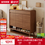 全友家居 现代简约原木风鞋柜入户实木柜脚玄关隔断储物收纳柜子靠墙