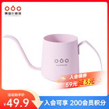 隅田川304不锈钢挂耳咖啡手冲壶咖啡器具家用细口长嘴注水壶 樱花粉250ml