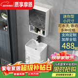 质享摩恩迷你浴室柜组合小户型洗脸盆套装挂墙式卫生间洗漱阳台窄洗手盆 白色吊柜尺寸40cm*30 配开门镜柜