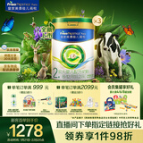美素佳儿（Friso）皇家莼悦较大婴儿配方奶粉 2段（6-12个月）800克 *3