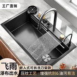 4.0厚304不锈钢厨房飞雨蜂窝水槽大单槽洗菜盆加厚中洗菜池洗碗槽 4.0蜂窝刀架飞雨+净水+洗杯+台控 80*45