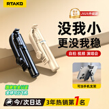Rtako【超mini1.3米可上飞机】自拍杆手机支架小巧便携式旅游神器360度旋转落地防抖三脚架演唱会手持缩 黑0.9米【防抖手柄 | 增稳脚架】遥控器