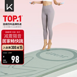 Keep跳绳减震垫隔音加厚12mm女士运动健身静音有绳无绳跳绳室内家用