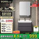 TOTOLYSG浴室柜陶瓷一体盆套装太空铝合金蜂窝铝洗漱台组合全铝卫浴洗脸盆 陨石灰70cm全封美妆收纳镜柜