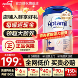 爱他美（Aptamil）德国白金版德爱白金版1pre段婴幼儿HMO奶粉 1+段1罐【询客服领大额券+咨询转奶】（1-2岁）