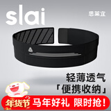 思莱宜跑步腰包运动腰包男女隐形背包户外马拉松登山专业手机包携带神器