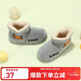 B.Duck小黄鸭童鞋儿童拖鞋冬季新款男童防滑保暖棉拖女童棉靴雪地靴棉鞋 909灰色 32 码 适合脚长18.0-18.5cm