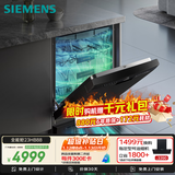 西门子（SIEMENS）150L+超大容积 独嵌两用洗碗机 【全能舱】家用全自动中式三层碗篮除菌消毒动态SJ23HB88MC