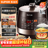 苏泊尔（SUPOR）全自动智能预约电压力锅 6L大容量 触控双球釜SY-60YC8001Q电饭煲高压锅6-8人