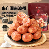 良品铺子一口爆汁肉肠原味90g*3袋火腿肠热狗肠猪肉烤肠香肠即食代餐