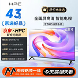 HPC 43英寸 JD送装 高清智能网络 8G大内存 超薄无边框 金属全面屏 智能平板游戏液晶电视机 43H6