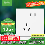 施耐德电气 错位五孔插座 86型暗装墙壁电源开关插座面板 皓呈系列 奶油白色