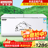 雪贝娜冰柜商用大容量全冷冻家用双温卧式冷柜展示柜 898双温【一半冷藏一半冷冻】长1.96米