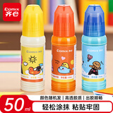 齐心(Comix)50ml高透明胶水 可水洗高粘液体胶 手工DIY学生文具 开学必备学习用品 单支凑单B2698