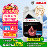 博世（BOSCH）有机长效汽车防冻液发动机冷却液 养车保养 冰点-45℃ 2L（红色）