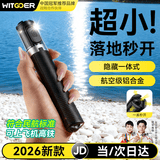智国者【热销200W+丢丢杆】自拍杆手机支架360度旋转防抖自动跟拍摄落地三脚便携式旅游迷你神器旅行小巧