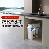 史密斯（A.O.SMITH）净水器 AI-LiNK 家用净水器厨房专用台下用净水机直饮一体机 高水效 R1600HWi-E