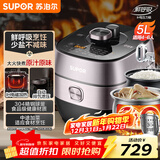 苏泊尔（SUPOR）鲜呼吸IH电压力锅5L家用自动排气304球釜SY-50HC8033Q双胆电饭煲高压锅4-6人