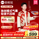 倍轻松（breo）【孙颖莎同款】眼部按摩仪See5K按摩器老人学生儿童护眼仪眼保仪按摩热敷眼罩眼睛按摩仪跨年礼物