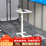 SOFS可移动升降演讲台站立式主持讲话发言席会议室报告桌迎宾台讲台桌 【基础款】升降演讲桌 全白色